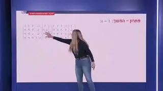 107 - ממל עם פרמטר: תרגיל מסכם