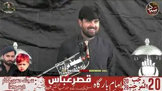 Zakir Syed Aown Amir Rabani#syedazadarialirajan 