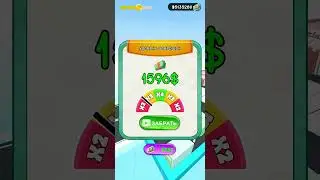 Реальные деньги в игре cash road