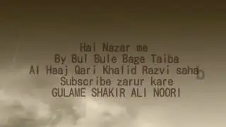 Hai Nazar me Jamale Habibe Khuda By Qari Kahlid Razvi Sahab (MSDI)