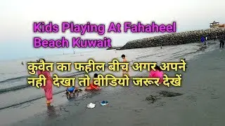 Fahaheel Beach Kuwait Vlog