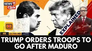 Трамп усиливает давление на Венесуэлу: наращивание военной мощи и награда в 50 миллионов долларов...