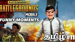 Pubg Funny Moments Part 11 Tamil Version by Pubg Tamil Meme | RaGeDFuRy