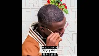 Wilson Trent ft Wayne Beats-Unfrozen n Hurted