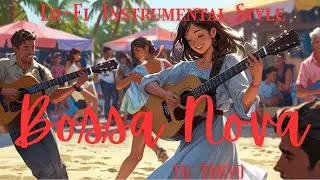 Bossa Nova Instrumental Music | Relaxing Cafe Music-Lavender Evening　#chill #jazz #working #relaxing