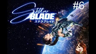 【Stellar Blade6】アビス・レボア