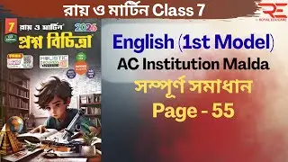 Class-7 Ray and Martin Question Bank 2026 English First Summative Page no - 55, 1st Model