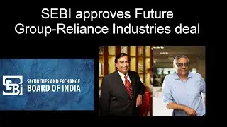 SEBI approves Future Group-Reliance Industries deal