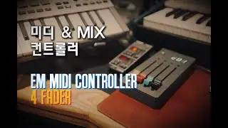 미디 CC 컨트롤이랑 MIX FADER까지 된다구?? // EM- MIDI CONTROLLER