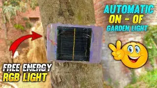 Diy Electronic Light For Garden || Automatic On Of Colorful Led Light || ये क्या बना दिया मैंने