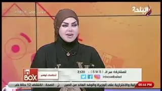 تفسير صلاة المغرب في المنام