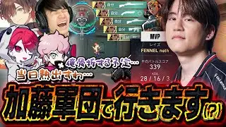 高レートフルパのはずがトロールおじさんしかいませんでした。【VALORANT/ヴァロラント】