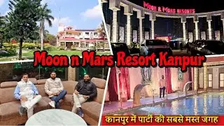 Moon n Mars Resort Rooma Kanpur || कानपुर का Hidden Gem पार्टी प्लेस &hearts;️