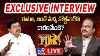 TG BJP President Ramchander Rao Exclusive Interview With Rajinikanth Vellalacheruvu LIVE| Cross Fire