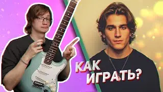 Играем на гитаре. Jonah Kagen - God Needs The Devil
