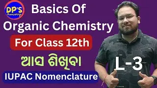 🔴 Basic Organic Chemistry For Class 12 | L-3 | DP Chemistry | In Odia