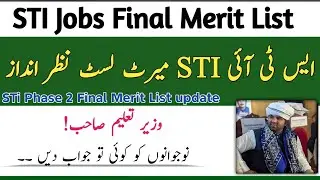 STI Jobs Final Merit List Latest Updates |STI Jobs 2026 Final Merit List |Rana Sikander hayat 