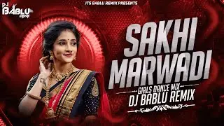 O SAKHI MARWADI || GIRLS DANCE || MIX REMIX BY || DJ BABLU MBNR ||