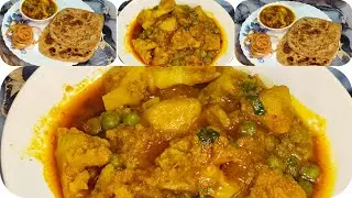 Aalu Gobhi Matar Ki SabjiDhabaStyle GharJaisi Swadisht SabjiEasy Winter Recipe@cookingwithhazra5920 