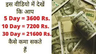 How To Earn Money Without Investment 100% Geniune || Without Investment   Android Apps And Sites ||