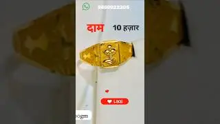 gold ring design men new 🔥 gold ring 18 carat price 😻 #gold       #ring