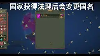 帝国盒子（EmpireCraft）- Mod for worldBox