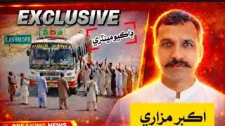 Exclusive Documentary | ڪشمور ڪچي جا ڌاڙيل بي لغام؟ | پوليس ناڪام| Kacha Sindh Daku#sindhnews