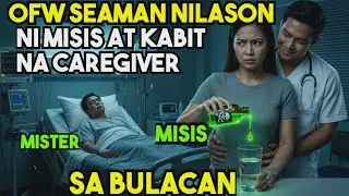 MISIS AT KABIT na CAREGIVER NILASON SI MISTER na SEAMAN PARA MAKUHA ang KAYAMANAN