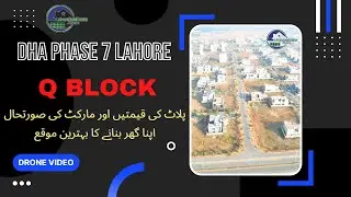 DHA Phase 7 Lahore Q-Block | Current Prices & New Developments | Drone Video | 01 December 2022