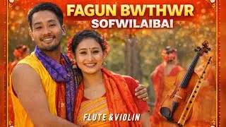 FAGUN BWTHWR - [VIOLIN /FLUTE ] Melody | Relaxing Bodo Instrumental Music ll @atulaivisual 