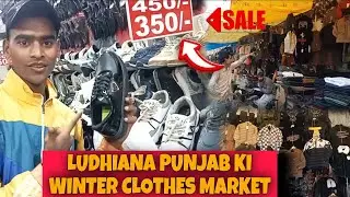 Ludhiana Punjab Ki Winter Clothes Market🤩 || Sumit Kashyap Vlogs 