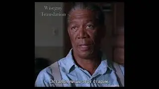 Тюрьма исправит человека. Rehabilitated by prison.