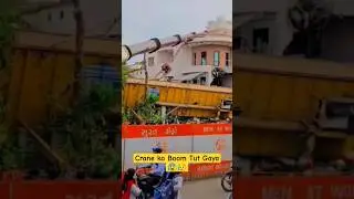 Crane accident 😭.. #surat #crane #shorts #shortvideo #trending #viralshorts  #construction