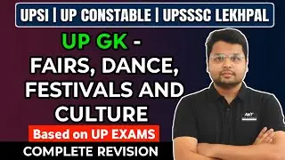 UTTAR PRADESH FAIRS, DANCE, FESTIVALS AND CULTURE | UP STATIC GK FOR UPSSSC JUNIOR ASSISTANT 3284