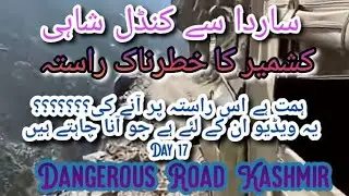 #dangerousroads #shardavalleykasmirpakistan #kashmirupdate #neelamvillagevlog #roadtrip #travelvideo