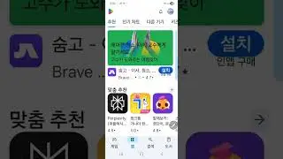 KG71용 웹하드 앱 설치