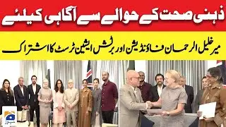 Collaboration of Mir Khalilur Rehman Foundation and British Asian Trust for mental health awareness