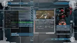 身内