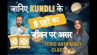 The 9 Planets in Vedic Astrology | Effects & Significance Explained