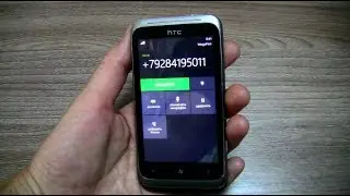 HTC Radar Incoming Call