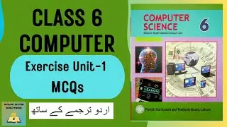 Computer Class 6 MCQs Unit 1 Exercise PCTB | Solved ICT Fundamentals 2025 Solutions