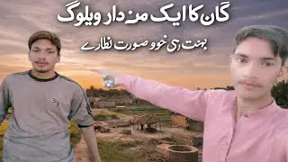 My Village Vlog &ndash; Beauty, Simplicity and NatureDiscovering Village Life &ndash; Beautiful Places and