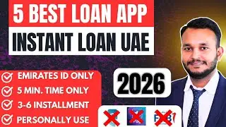 Top 5 instant Loan App In UAE 2026 | Best Loan App In UAE For Low Salary 
