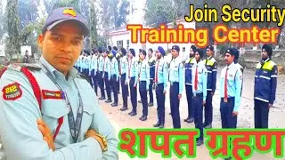 SIS Training Center Security Guard शपत ग्रहण,#viralvideo @RanjeetRenjo&lrm;@JoinSecurity&nbsp;