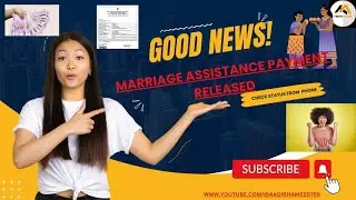 Marriage assistance Payment Released||How to check marriage asssistance|| Marriage assistance status