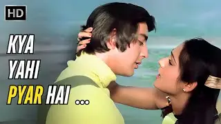 Kya Yahi Pyar Hai | Rocky (1981) | Kishore Kumar, Lata Mangeshkar | Sanjay, Tina | 80s Romantic Song