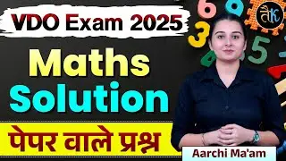 VDO Exam 2025 | Complete Maths Solution | Maths पर अंतिम वार | Aarchi mam  #vdo