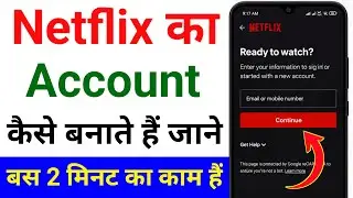 Netflix Ka Account Kaise Banaye | How To Create Netflix Account | netflix kaise account banaye