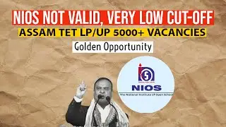 NIOS DElEd not Valid? Very Low Cutoff Mark LP/UP TET  #assam #assamtet #guwahati