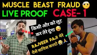 muscle beast fraud |case -1|muscle beast exposed live |rajveer muscle beast scam |muscle beast sale